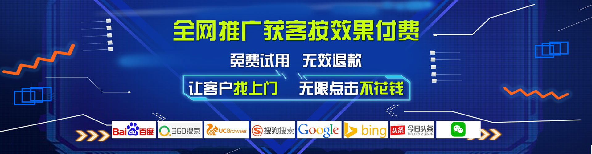 襄阳百度推广竞价