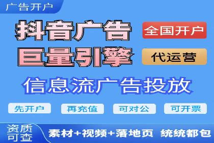 百度竞价推广公司案例详解：广告投放效果如何评估