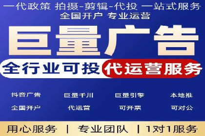 搜索开户返点在行业中的应用案例